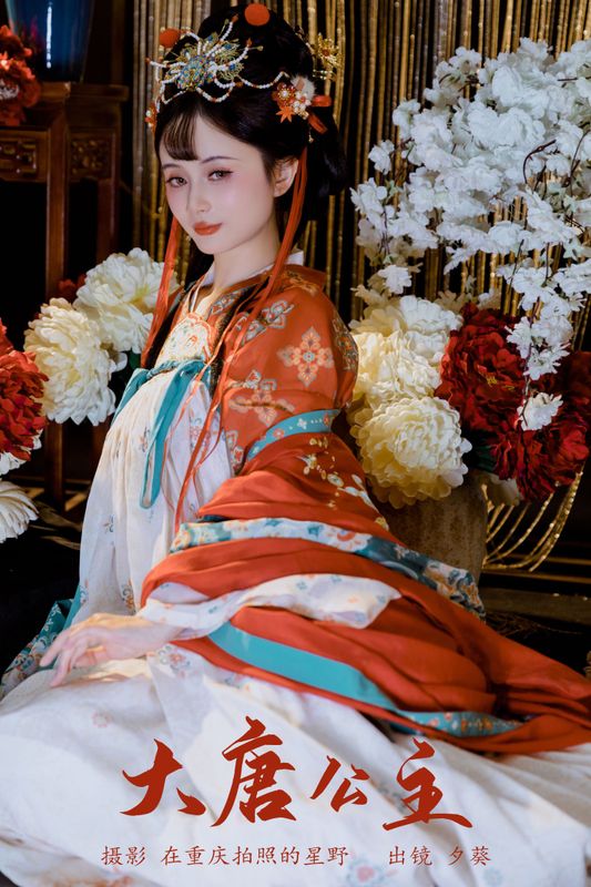 夕葵 – 《大唐公主》[21P] - 机器猫次元