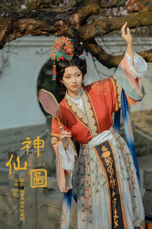 十亿 – 《神仙图》[22P]