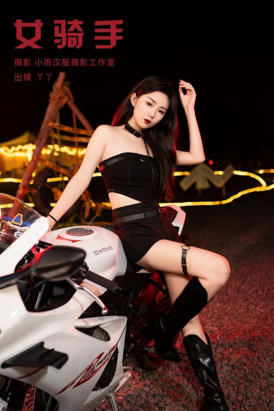 迪丽热鸭 – 《女骑手》[20P]