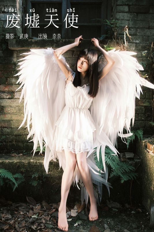 小松麻奈 – 《废墟天使》[38P] - 机器猫次元