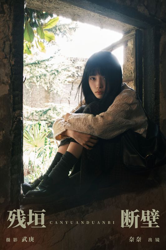 小松麻奈 – 《残垣断壁》[24P] - 机器猫次元