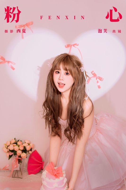 泡芙小方 – 《粉心》[27P] - 机器猫次元