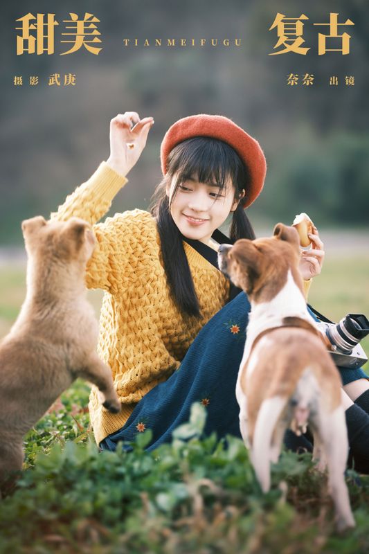 小松麻奈 – 《甜美复古》[46P] - 机器猫次元