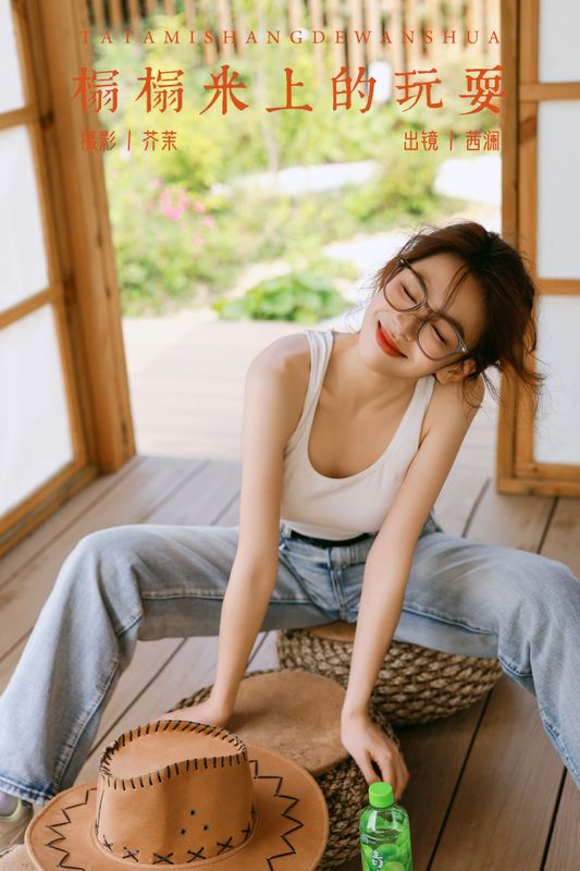 茜澜 – 《榻榻米上的玩耍》[33P] - 机器猫次元