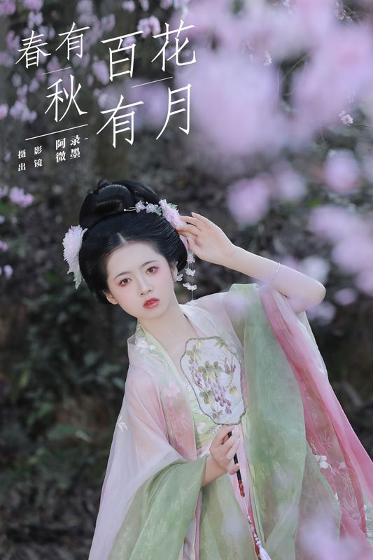 一枝眠眠 – 《春有百花秋有月》[25P] - 机器猫次元