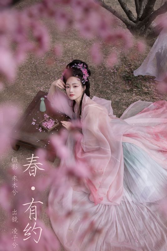 凌子兮 – 《春有约》[24P] - 机器猫次元