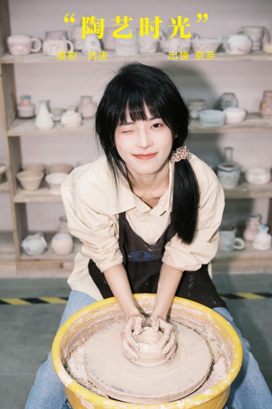 小松麻奈 – 《陶艺时光》[50P] - 机器猫次元