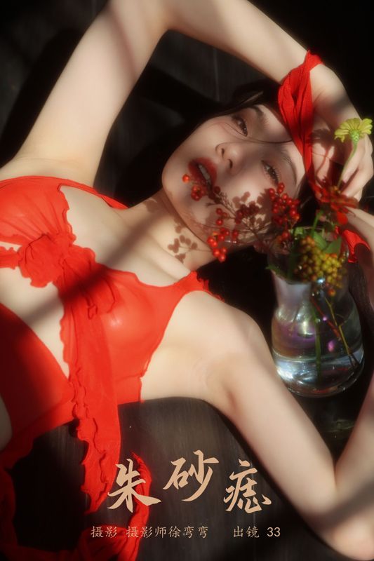 Chensuy333 – 《朱砂痣》[21P] - 机器猫次元