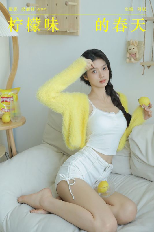 板板酱 – 《柠檬味的春天》[23P]