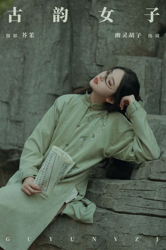 Elaine – 《古韵女子》[30P] - 机器猫次元