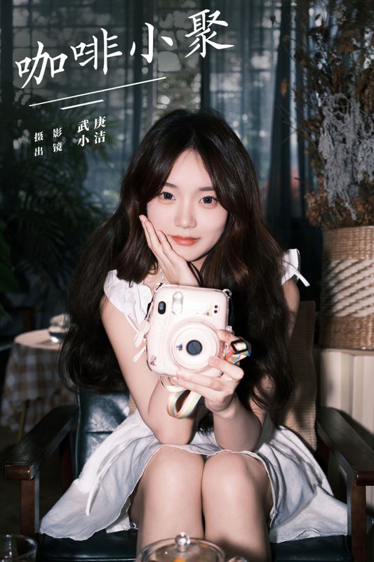 primary – 《咖啡小聚》[28P] - 机器猫次元