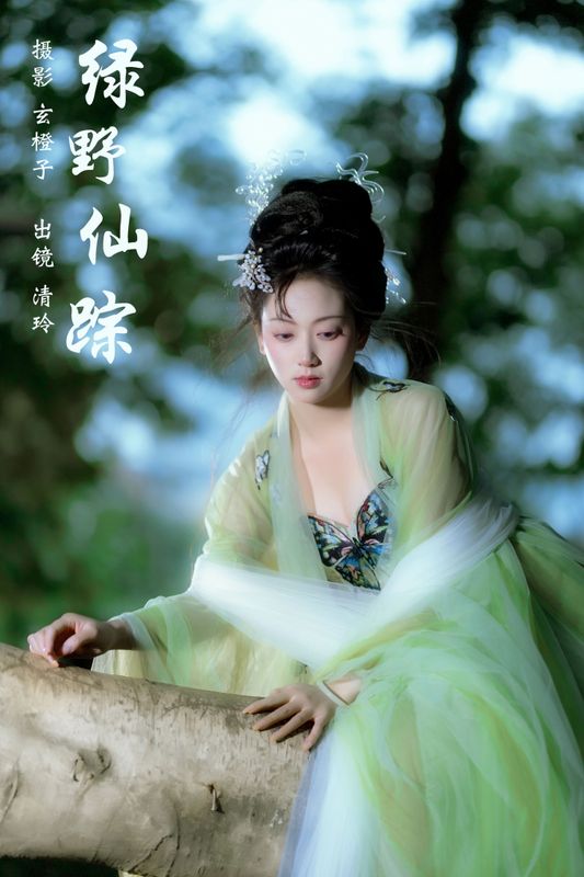 落雨清玲 – 《绿野仙踪》[23P] - 机器猫次元