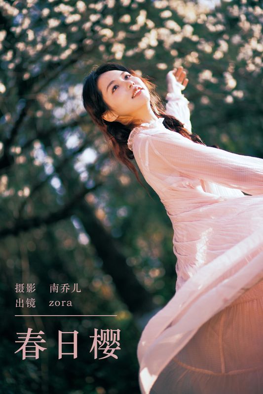 zora – 《春日樱》[28P] - 机器猫次元