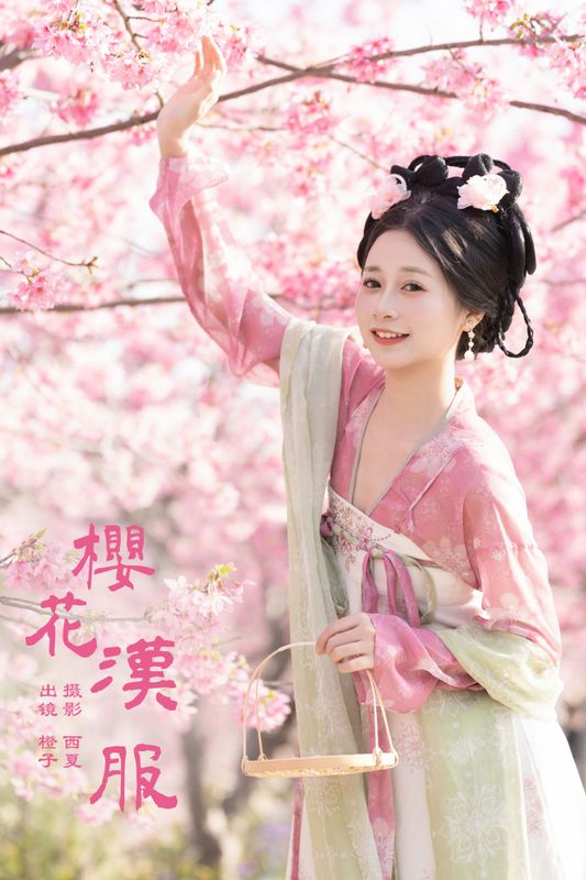 橙子舒 – 《樱花汉服》[23P] - 机器猫次元