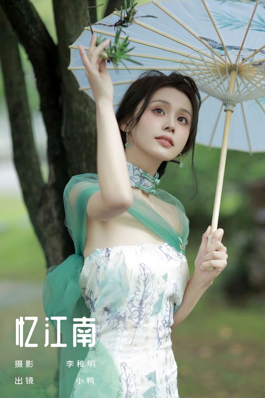彭小鸭呀 – 《忆江南》[26P] - 机器猫次元
