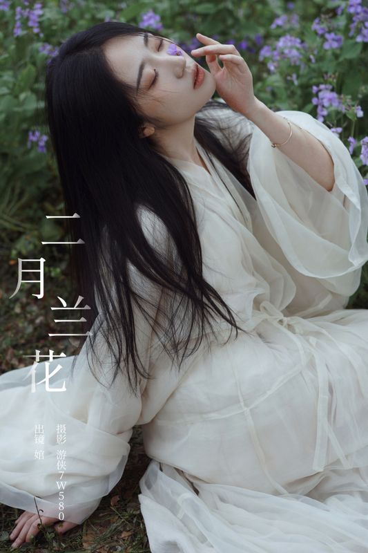 婠 – 《二月兰花》[22P] - 机器猫次元
