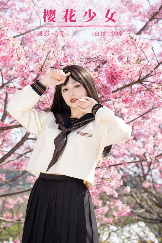 安琪不吃香菇 – 《樱花少女》[27P] - 机器猫次元