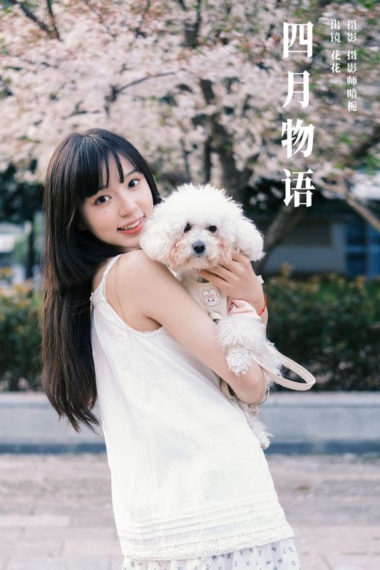 海带木鱼花 – 《四月物语》[25P] - 机器猫次元