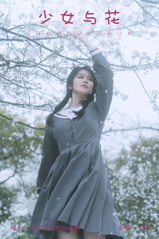 牛奶 – 《少女与花》[22P] - 机器猫次元