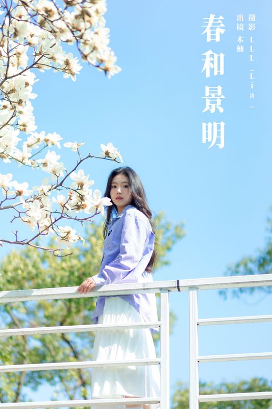 木柚柚 – 《春和景明》[25P] - 机器猫次元