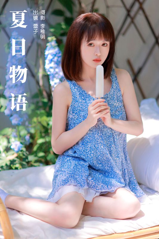 眷村小明 – 《夏日物语》[31P] - 机器猫次元