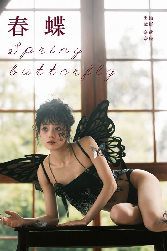 小松麻奈 – 《春蝶》[39P] - 机器猫次元