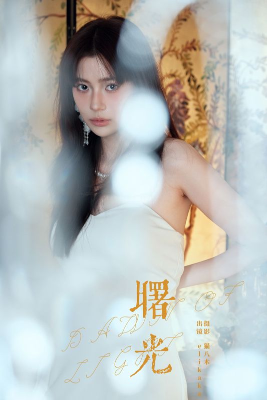 Elikaka – 《曙光》[25P] - 机器猫次元