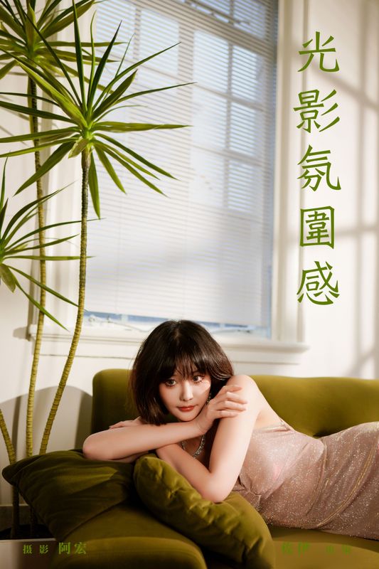 佐伊 – 《光影氛围感》[28P]