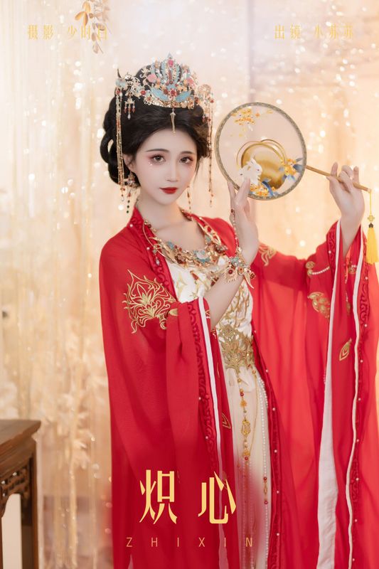 绮罗生的小苏苏 – 《炽心》[25P] - 机器猫次元