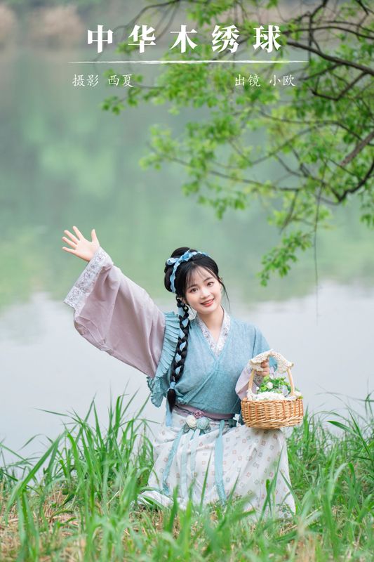 小欧O – 《中华木绣球》[24P] - 机器猫次元