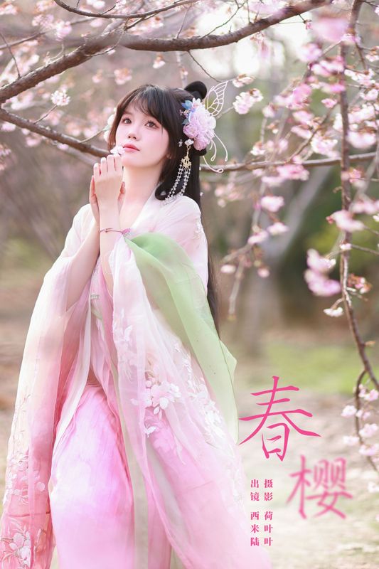 草莓西米陆 – 《春樱》[21P]