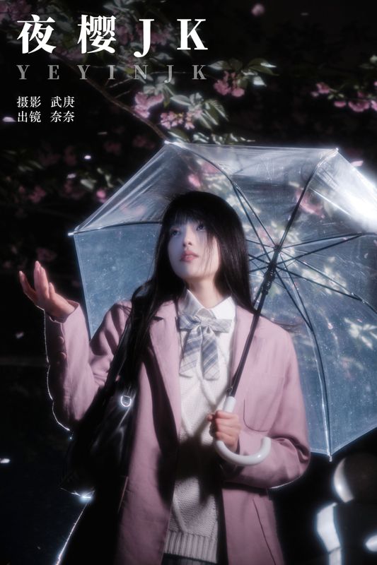 小松麻奈 – 《夜樱jk》[22P]