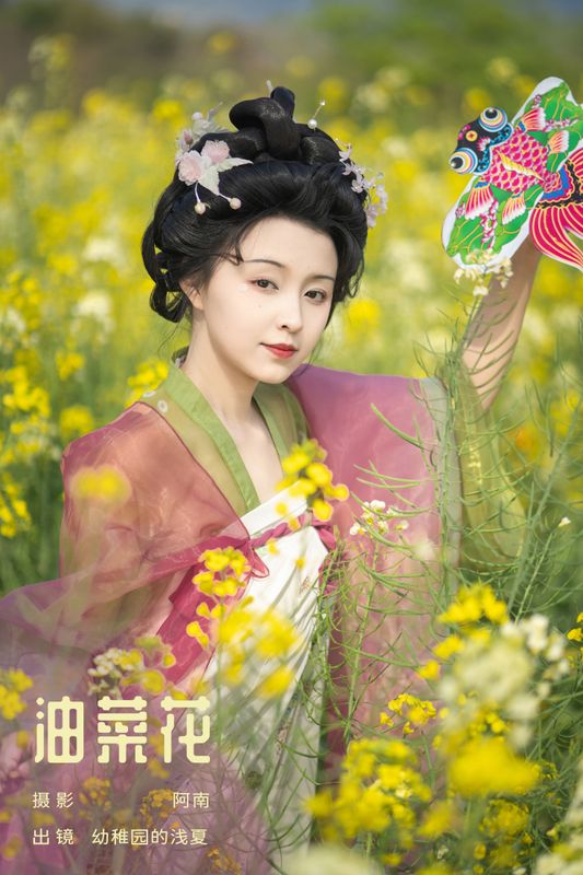 幼稚园里的浅夏 – 《油菜花》[22P]