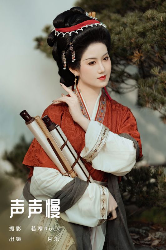 甘乐喵喵喵 – 《声声慢》[30P]
