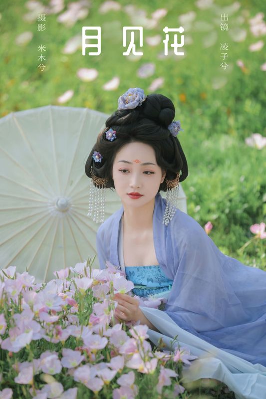 凌子兮 – 《月见花》[24P] - 机器猫次元