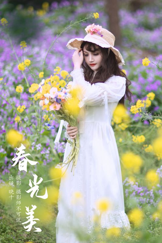 爱拍照的晓十 – 《春光美》[33P] - 机器猫次元