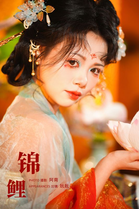 是妧妧吖 – 《锦鲤》[22P] - 机器猫次元