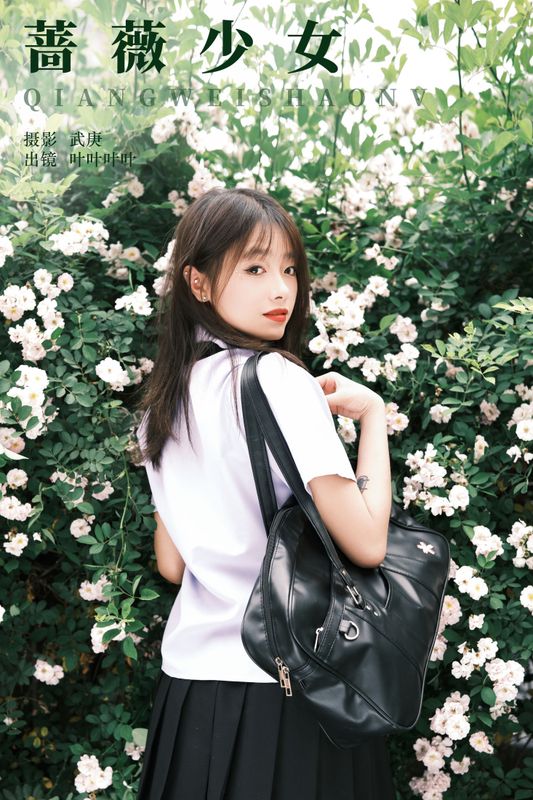 叶耶耶耶耶 – 《蔷薇少女》[25P]