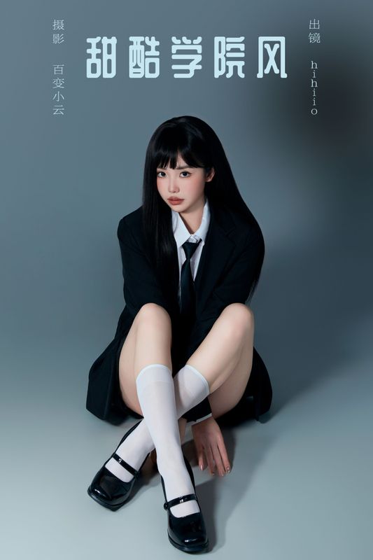 hihiio – 《甜酷学院风》[21P] - 机器猫次元