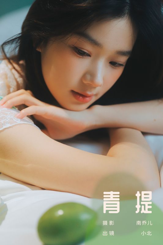To小北 – 《青提》[33P] - 机器猫次元
