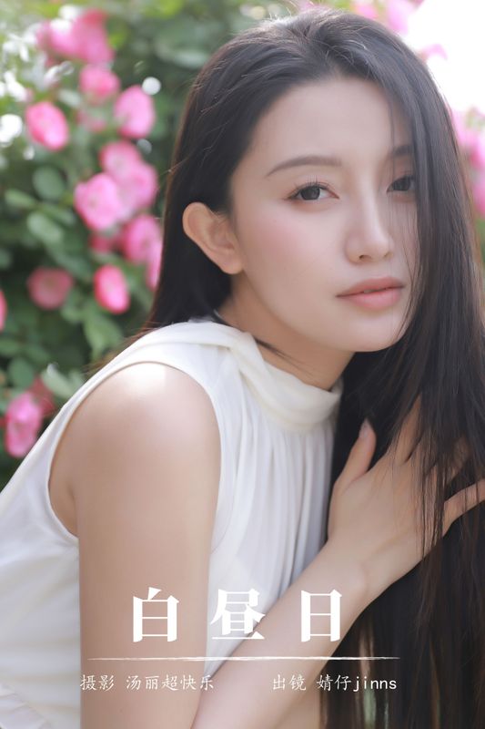 婧仔jinns – 《白昼日》[32P] - 机器猫次元
