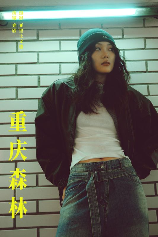 皂烟象 – 《重庆森林》[21P] - 机器猫次元