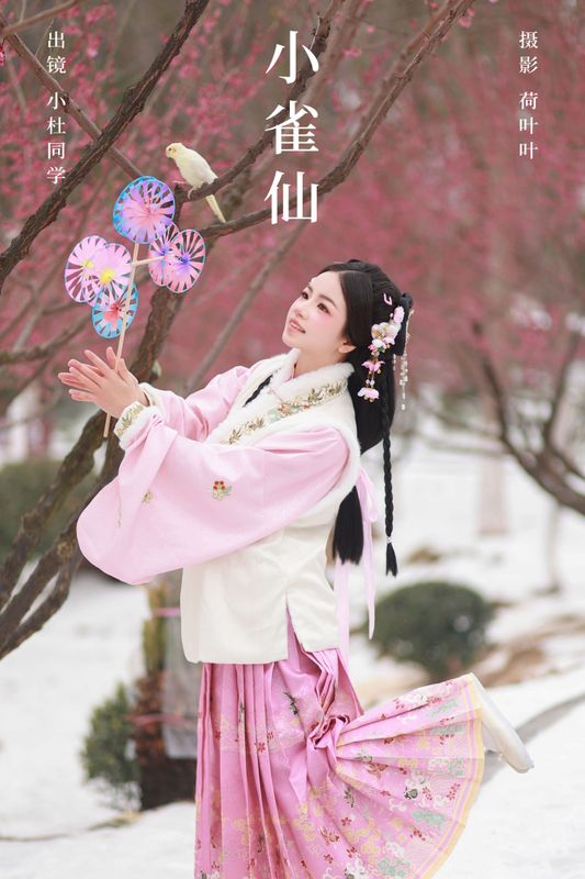 小杜同学 – 《小雀仙》[26P] - 机器猫次元