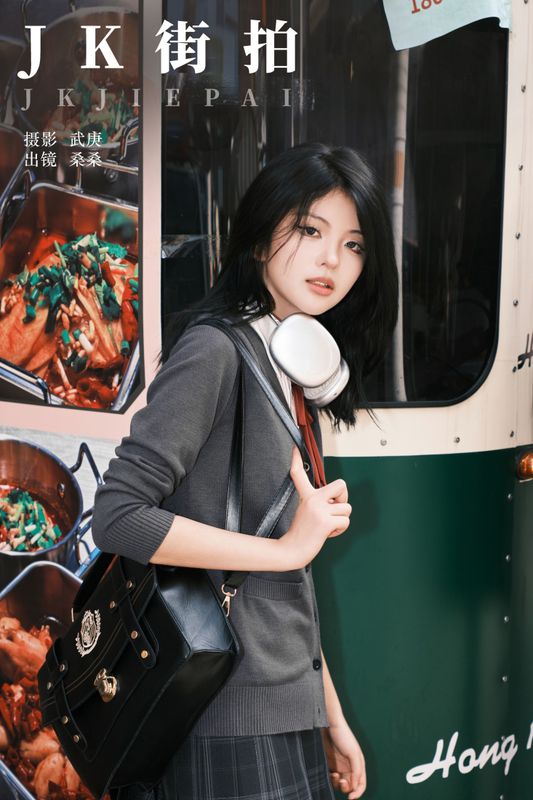宁的硝酸银 – 《jk街拍》[31P]