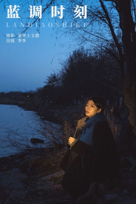 lee狗子 – 《蓝调时刻》[22P] - 机器猫次元