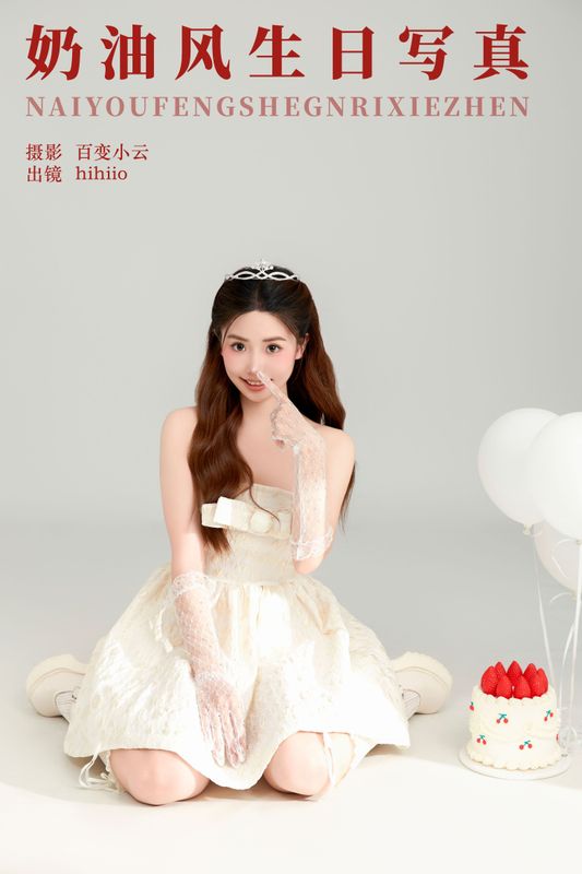 hihiio – 《奶油风生日写真》[22P] - 机器猫次元