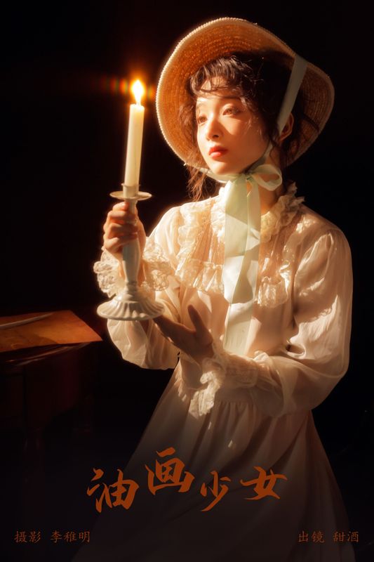 甜酒八號 – 《油画少女》[26P] - 机器猫次元