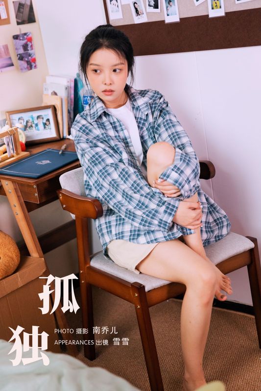 雪雪 – 《孤独》[27P] - 机器猫次元