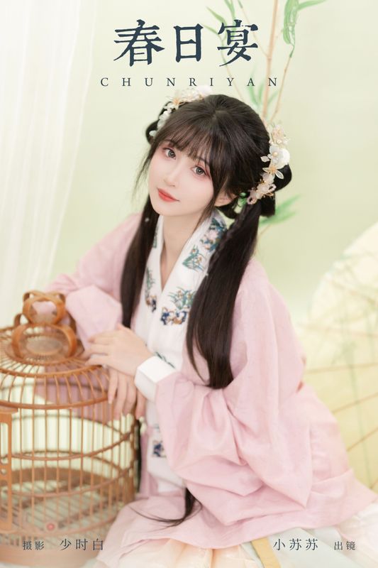 绮罗生的小苏苏 – 《春日宴》[28P] - 机器猫次元