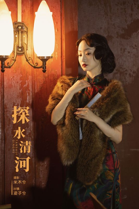 凌子兮 – 《探水清河》[22P] - 机器猫次元